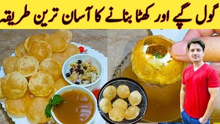 Gol Gappay Easy Recipe By Ijaz Ansari  گول گپے مکمل طریقہ  Pani Puri [upl. by Aissert877]