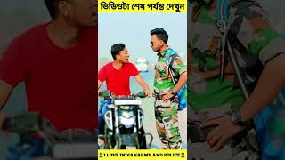 শেষমেষ ছেলেটি ইন্ডিয়ান Army টিকে নিয়ে হেডকোয়ার্টারে পৌঁছে দিল ngtuhinyt indianarmy shorts [upl. by Carew]