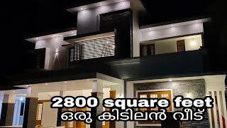 2800 square feet home interiorlatest home interiordesigner interior work [upl. by Kired]