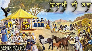 Visakhi Katha  Bhai Mehal Singh  Remix Katha Gurbani [upl. by Ynttirb737]