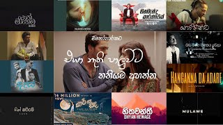 Manoparakata Sindu 😩❤️  මනෝපාරකට  Vol 04 New Sinhala Songs Collection  Aluth sindu dilubeats [upl. by Artined]