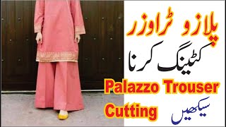 Palazzo Trouser Cutting  Very Easy Pant Palazzo Cutting By Darzi Online  Ladies Loose Palazzo Cut [upl. by Noffihc128]