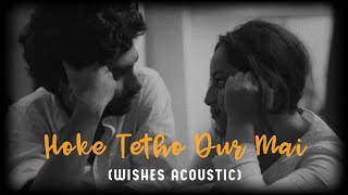 Hoke Tetho Dur Mai  Wishes Acoustic Version  Gurmaan Singh Kohli  Ringtone Master [upl. by Tomasina154]