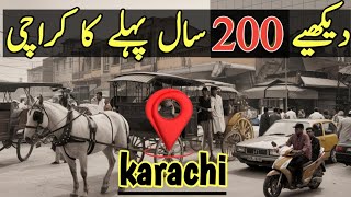 old karachi  history of karachi  pakistan [upl. by Awahsoj]