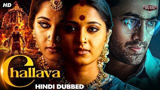 CHALAVA  Hindi Dubbed Full Movie  Anushka Shetty Unni Mukundan  South Horror Action Movie [upl. by Bentlee]