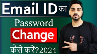 Email Ka Password Kaise Change Kare  Email ID Ka Password Kaise Change Kare [upl. by Klatt]