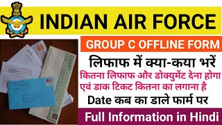 Air Force Group C Offline form 2021  Offline form के लिफाफ कैसे भरें और डाक टिकट कितना का लगाना है [upl. by Ahsenyt]