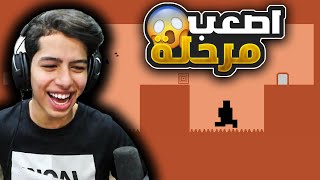 الجزء الثاني من اكثر لعبة مستفزة 😂🔥 [upl. by Attenahs]