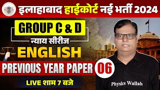 Allahabad High Court English 2024  AHC GROUP C amp D English Previous Year Paper  By Nagesh Sir [upl. by Kacerek]