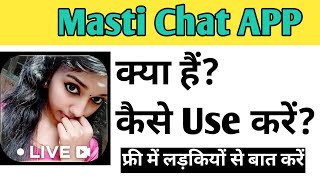 Masti Chat App Kaise Use kare  How To Use Masti Chat app in Hindi [upl. by Acihsay480]