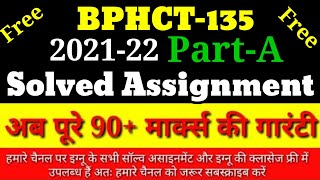 Bphct 135 solved assignment 202122  Bphct 135 solved assignment 2021  Rk ignou Bphct 135  ignou [upl. by Nnanerak]