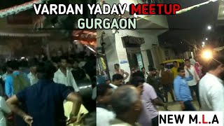 vardan yadav meetup GURGAON [upl. by Llaccm]