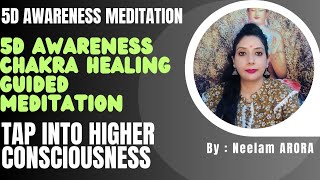 5D MEDITATION AWARENESS CHAKRA DHYANGUIDED MEDITATION5D CHAKRA ACTIVATIONBY NEELAM ARORAlive [upl. by Persas]