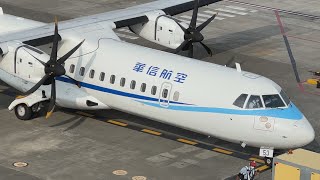 華信航空 ATR72600 B16853 Engine startPush back for RW28 [upl. by Alesiram]