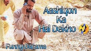 Aashiqon Ka Hal Dekho 🤣🥀 Funny Darama Sraiki Video ClipViral Tranding DaramaS Jaani Vlog [upl. by Ahselak901]