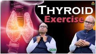 Thyroid Exercise  PMC Health [upl. by Ordisy]