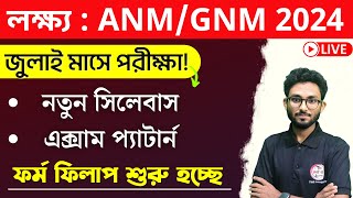 ANM amp GNM Notification Out 2024  ANMGNM Syllabus 2024  Form FillUp Date WBJEE [upl. by Mollie]