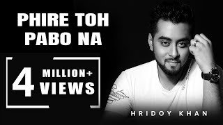 hridoy khan new songs 2016 Phire To Pabona  Bangla song Lyrics [upl. by Hcire]