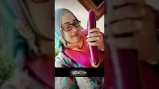 সন্ধ্যা বেলা বেগুন খেতে করতে গেলাম চুরি। duet love funny freefire comedy sad song bangla [upl. by Nadnarb]