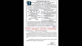 10th class board exam 2025 official notice 10thclass 10thboardexam stateboard tenthclass [upl. by Ardekal]