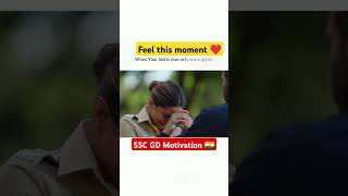 SSC GD Best motivation 🇮🇳🪖♥️motivation cisflover sscgd viralvideo shortvideo ♥️🇮🇳🪖 [upl. by Kela]