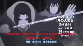 Opening 14 Naruto Shippuden FRENCH TRANSLATE [upl. by Gerianne]