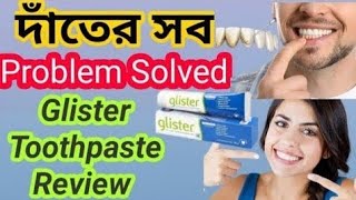 The best toothpaste for you is this glister  60 yrs brand the glister [upl. by Alene]