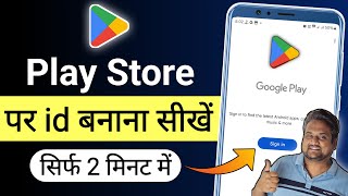 Play store ki id kaise banaye  How to Create Google Play Store Account [upl. by Andrey]