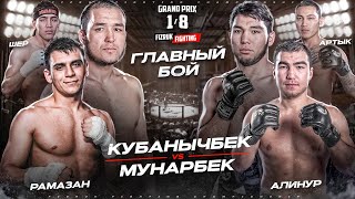 ГРАНПРИ 18  КУБАНЫЧБЕК vs МУНАРБЕК  АЛИНУР vs РАМАЗАН  ШЕР vs АРТЫК  БЕКЗАТ vs АРТУР [upl. by Eelrebmyk402]