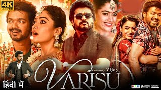 Varisu Full Movie in Hindi Dubbed  Thalapathy Vijay  Rashmika Mandanna  Review amp Facts HD [upl. by Aikemaj971]