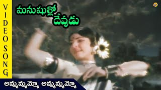 Thallivi Neeve Thandrivi Neeve  Devotional Song  Mooga Nomu Telugu Movie HD [upl. by Tse]