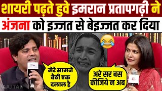 🔥 Imran Pratapgarhi Roast Anjana Om Kashyap In Poetry Style । Anjana Om Kashyap Insult । Godi Media [upl. by Loss]