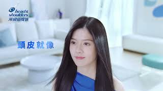 Head amp Shoulders China Scalp Care Oil And Water Balance Hair Ad 15s [upl. by Anes724]