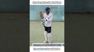 Rahul Dravid vs Shoaib Akhtar❤️‍🔥 Part4 shorts cricket [upl. by Vail]