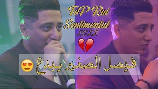 Faycel Sghir ft Djihad Pitos  Bravo 3lik Sentimental Music Live 2022 [upl. by Nessi]