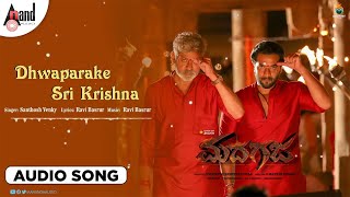 Madhagaja  Dwaparake Sri Krishna  Audio Songs  Sriimurali  Umapathy S Gowda  Ravi Basrur [upl. by Aihsital242]