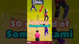 30 seconds of Sompal kami 🔥Breaking the stump 🔥 Nepal cricket premier league npl  karnali yaks [upl. by Desirea]