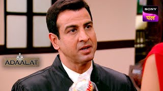 KD को मिला की खिलाफ Evidence  Adaalat  13 Jan 2024 [upl. by Nylesaj]