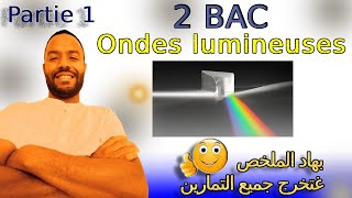 Partie 1  Ondes lumineuses [upl. by Egduj]