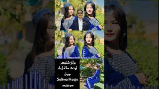 shortvideo foryou song hazaragi hazara jaghori ❤️SalimaHaqjo [upl. by Tally]