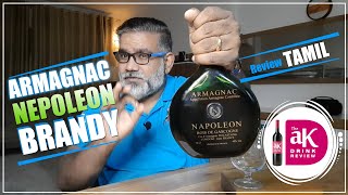 Armagnac Napoleon Brandy Review Tamil  Napoleon Brandy Review in Tamil  Brandy Review in Tamil [upl. by Botsford859]