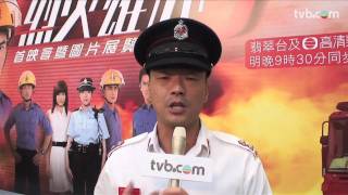 TVB 烈火雄心III 王喜烈火雄心十年感言 [upl. by Godfry]