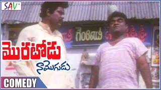 Kota Srinivasa And Babu Mohan Hilarious Comedy Scene  Moratodu Naa Mogudu Movie [upl. by Icak]