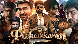 Pichaikkaran 2 Full Movie In Hindi Dubbed  Vijay Antony  Kavya Thapar  Hareesh  Facts amp Review [upl. by Tiedeman802]