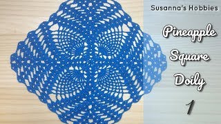 1簡単ゴージャスかぎ針英国レース編みパイナップルドイリーの編み方 England Lace Crochet Tutorial Pineapple Square Doily スザンナのホビー [upl. by Maurene]