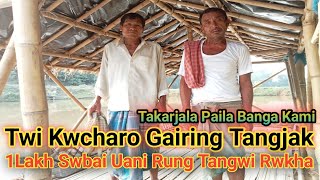 Takarjala Ujan Ganiya Mara Kaisa Twi kwcharo Gairing 1Lakh Rang Swbai Tangwi Rwkha [upl. by Lucilla]