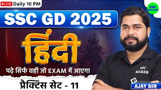 SSC GD 2025  SSC GD Hindi Practice Set 11  SSC GD Constable Hindi PYQs SSC GD Hindi by Ajay Sir [upl. by Llekim32]