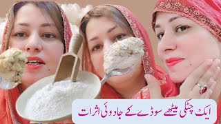 Baking Powder Meetha Soda Benefits For Skin and General Health Magical use of Mitha Soda [upl. by Wettam]