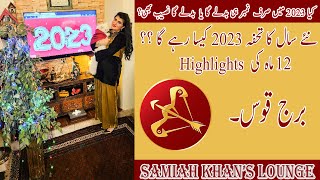 Sagittarius Yearly Horoscope 2023  Samiah khan Lounge  New Year 2023  Horoscope 2023 [upl. by Iphigeniah669]