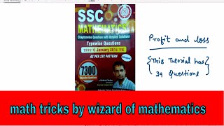 profit and loss tutorial part 1 rakesh yadav book 7300  for ssc cgl  cpo  chsl  up poice [upl. by Dyan]